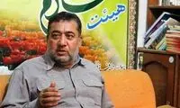 ویدیویی از قم که کودکان و بیماران قلبی نباید آن را ببینند