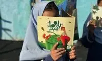 برگزاری پویش کتاب «نبض سبز زندگی» با همکاری ایرانسل