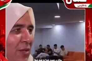 این زن سیاستمدار به خاطر صدا و چهره‌اش مشهور شد