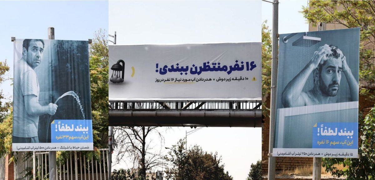 واکنش کمدین محبوب به بنرهای «ببند لطفا» در سطح شهر