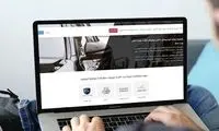 اطلاعیه مهم سامانه یکپارچه برای متقاضیان خودرو