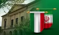 سفارت ایتالیا در تهران تعطیل شد