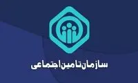 شرایط دریافت مستمری پدر برای فرزند دختر اعلام شد