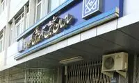 توضیح سازمان سنجش درباره برگزاری ۳ آزمون مهم