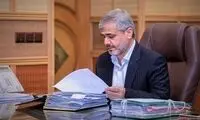 ضرب‌الاجل برای تجدیدنظر در احکام مهریه‌