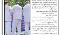 این دزدان عاشق مزدا 3 بودند
