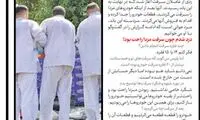 این دزدان عاشق مزدا 3 بودند