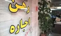نوشته احساسی یک مشاور املاک روی شیشه مغازه 
