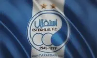  دیدار دوستانه پیشکسوتان استقلال با نام آوران کهن داتیس 