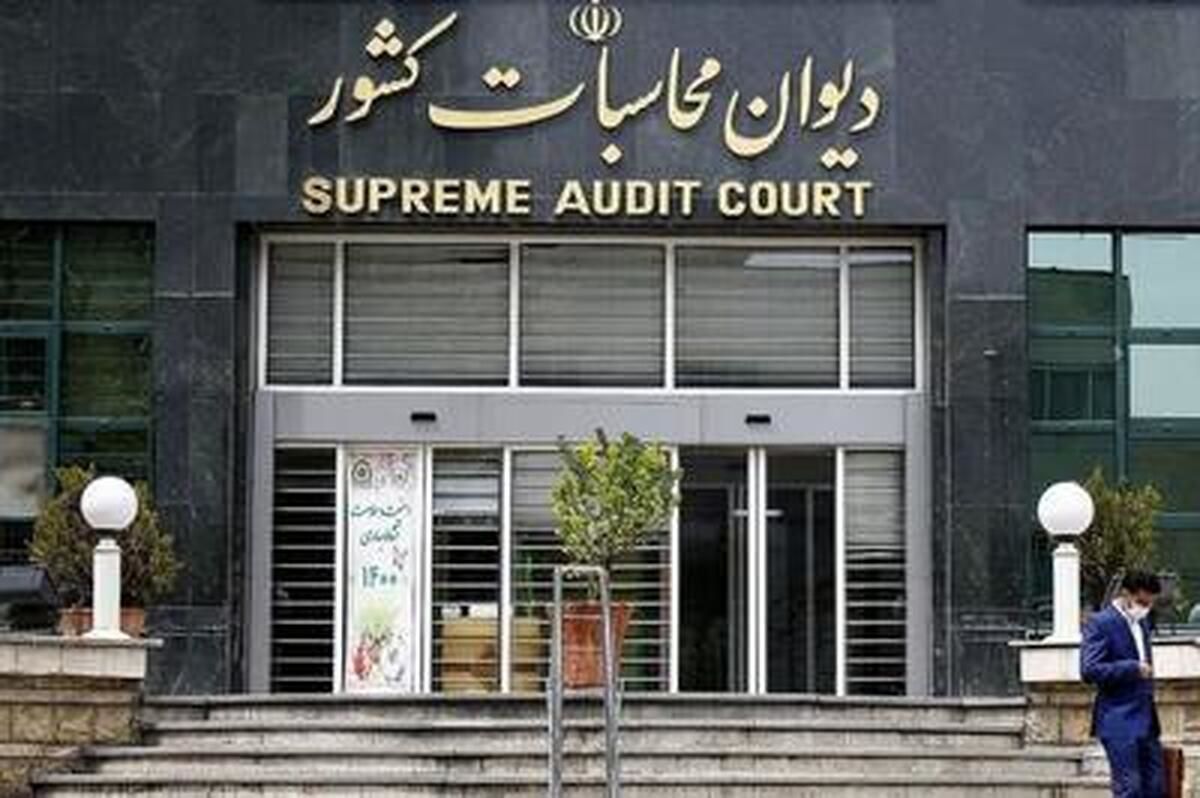   پای سفر تفریحی خانم وزیر به دیوان محاسبات باز شد 