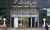 پای سفر تفریحی خانم وزیر به دیوان محاسبات باز شد