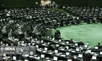 عکسی از صحن علنی امروز مجلس با 2 چهره خارجی