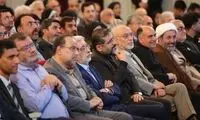 تصویری از حضور فرزندان رهبر انقلاب در یک مراسم 