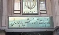 چرا آموزش و پرورش بی‌وزیر بهتر کار می‌کند؟!