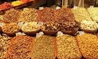 قیمت آجیل و میوه شب یلدا مشخص شد