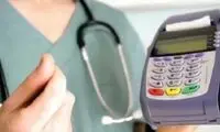 اقدام عجیب دولت برای دریافت مالیات که پربازدید شد
