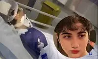 تنها متن رسمی که امروز درباره آرمیتا گراوند منتشر شد