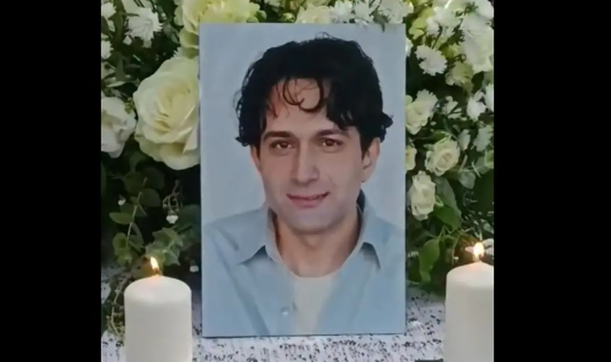 کاوه کاویان راهی خانه ابدی شد