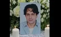 کاوه کاویان راهی خانه ابدی شد