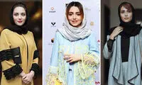 این بازیگران زن ایرانی، مانتوی بلند را به مانتوی کوتاه ترجیح دادند!