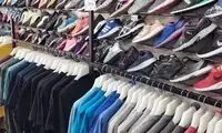 تصویری جالب از یک آگهی باورنکردنیِ فروش لباس