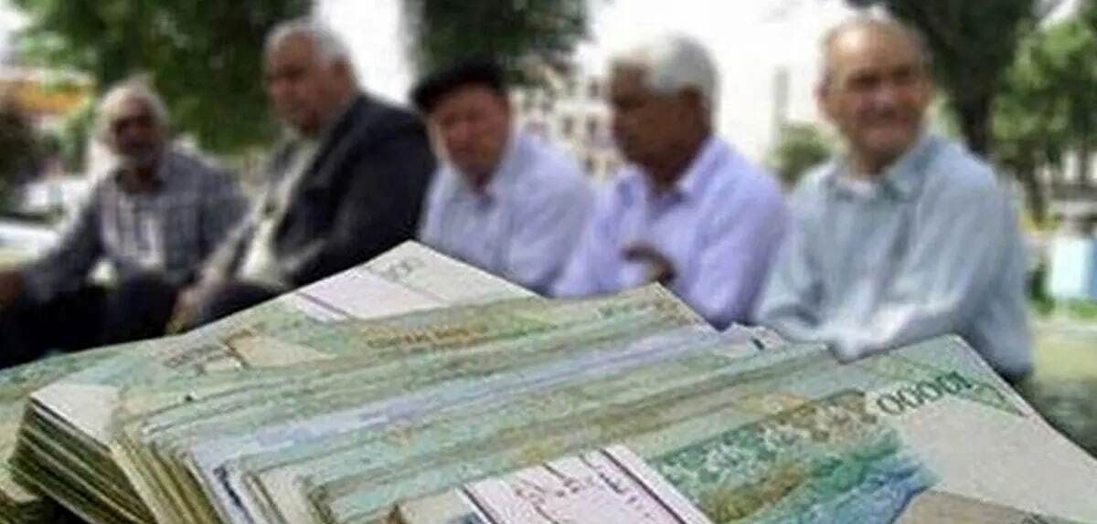   واریز وام ضروری بازنشستگان آغاز شد 