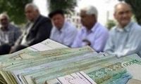 واریز وام ضروری بازنشستگان آغاز شد