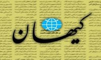 چرا کیهان به تلگرام برگشت؟