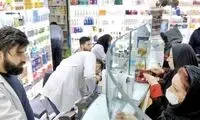 اسامی داروهای «بدون نسخه» که بیمه شدند