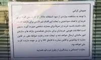 یارانه خریداران ارز قطع می‌شود؟
