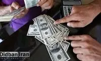 یک پیش‌بینی جدید از قیمت ارز در روزهای آینده 