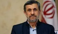 بازگشت بدل محمود احمدی نژاد به عرصه بازیگری