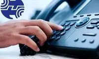 افزایش هزینه تلفن ثابت تصویب شد