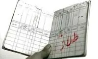 آمار عجیب طلاق در ۶ ماه نخست امسال