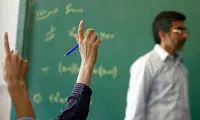 خبر مهم آموزش و پرورش برای این گروه از معلمان