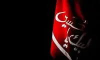 دل‌نوشته محمود کریمی برای هنیه با هشتگ پاراچنار