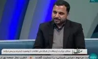 وزیر ارتباطات پنبه واتس‌اپ را در صداوسیما زد!