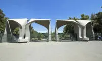 اخراج یک استاد دانشگاه تهران از سوی وزارت علوم
