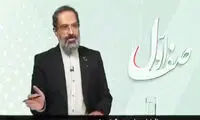 بحث عجیب مجری صداوسیما و مهاجرانی بر سر اینترنت