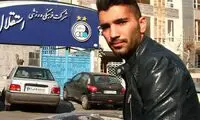 محسن مسلمان باز هم با ۱۰۰۰ تومانی خاطره ساخت