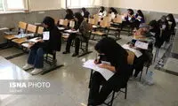 مهلت ثبت‌نام آزمون استخدامی آموزش‌ و ‌پرورش