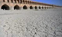 وضعیت دردناک رودخانه ها و دریاچه‌های بزرگ ایران 