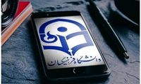 سقف سنی ورود به دانشگاه فرهنگیان تغییر کرد