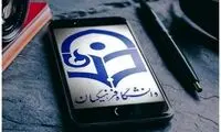 سقف سنی ورود به دانشگاه فرهنگیان تغییر کرد