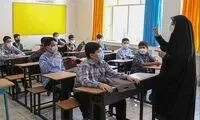 ماجرای رد استخدام یک معلم به‌خاطر عکس پروفایل