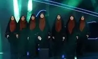 پرفورمنس دختران چادری در صداوسیما پربازدید شد