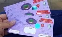 قیمت باورنکردنی بلیت دربی در بازار سیاه