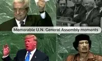 لحظات به یاد ماندنی مجمع عمومی سازمان ملل