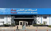 حمله موشکی به فرودگاه پیام کرج