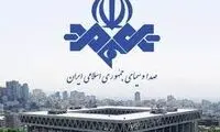 دو شبکه صداوسیما در آستانه تعطیلی قرار گرفت